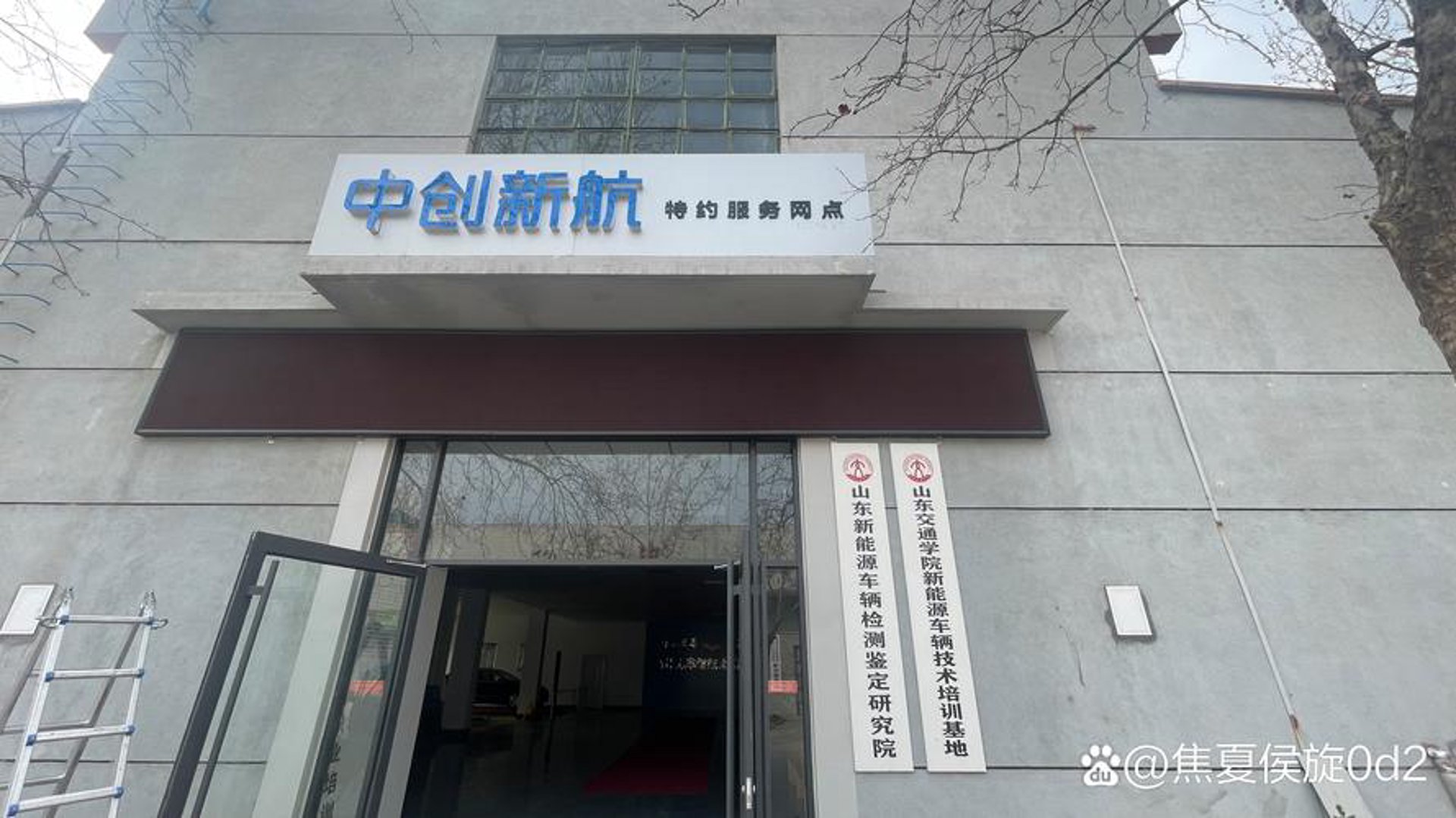 维修之家信息网