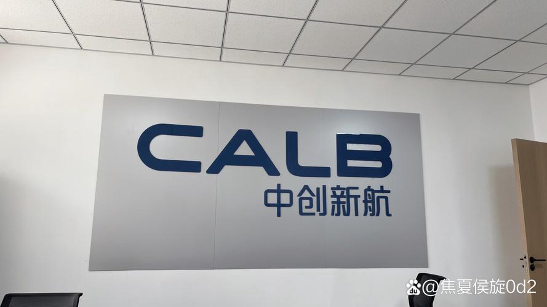 维修之家信息网